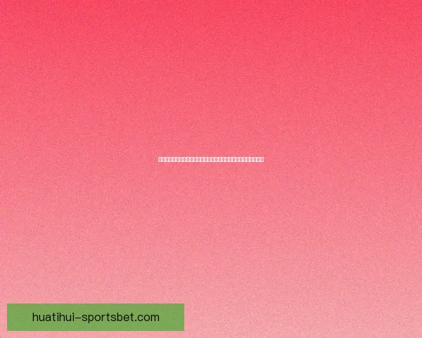 世界杯赛事数据驱动体育竞猜预测趋势与策略深度解析实战全面指南