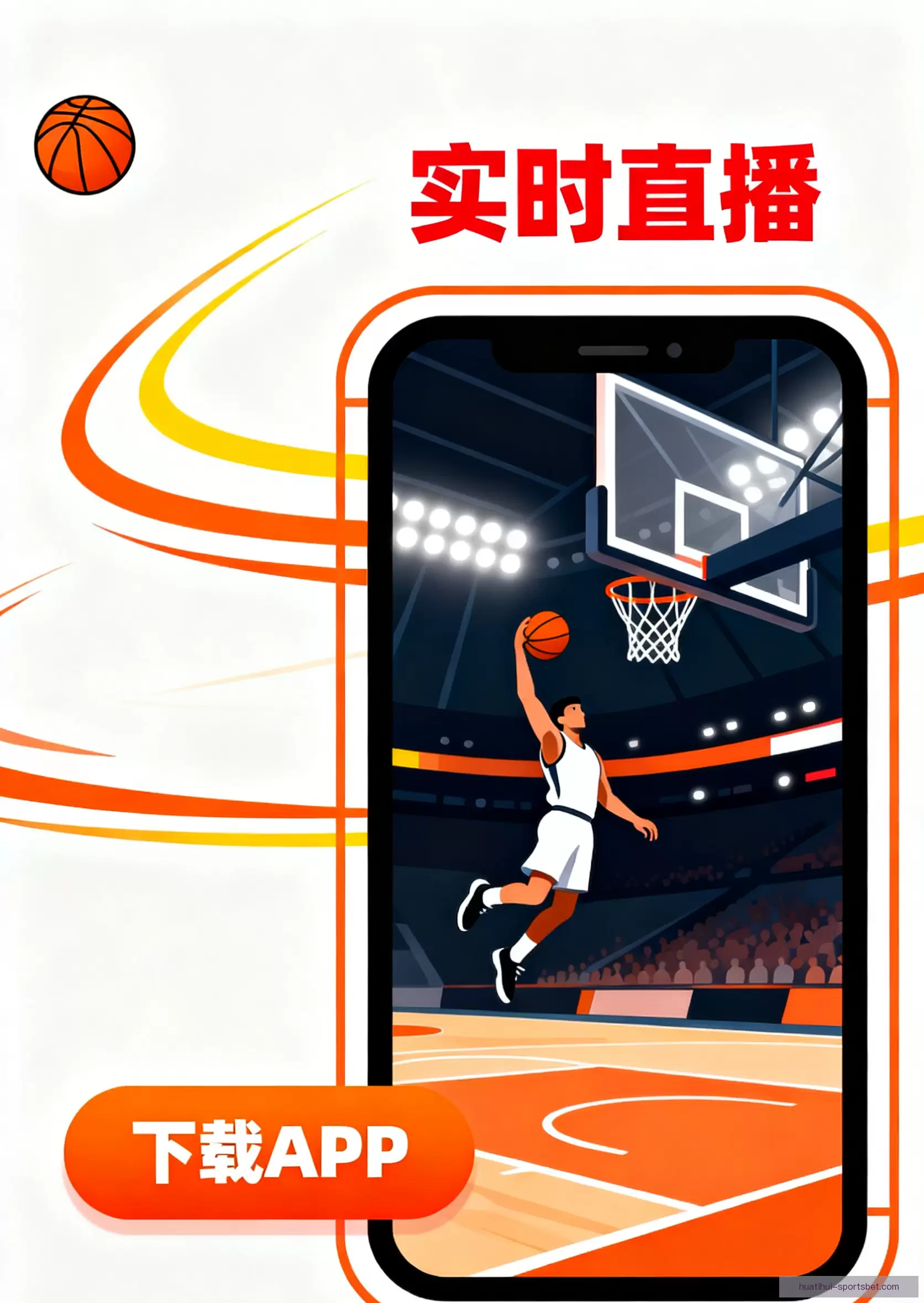 iOSAndroid畅享体验